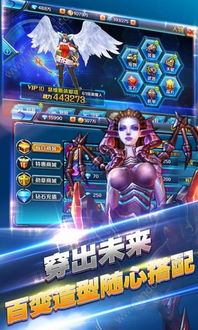 无序之路游戏下载 (图3) 无序之路游戏下载 (图3)