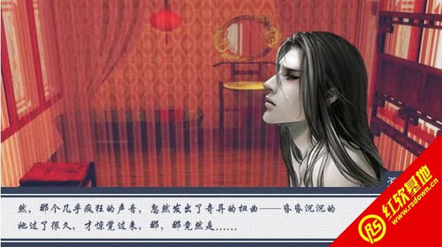 幻世橙光游戏(图2) 幻世橙光游戏(图2)
