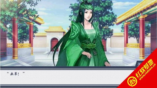 幻世橙光游戏(图3) 幻世橙光游戏(图3)