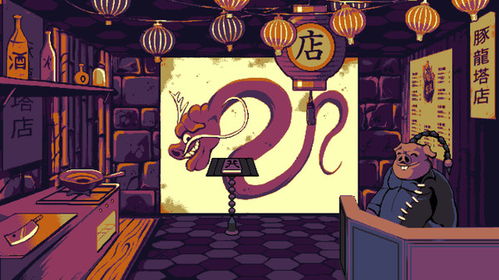 西和游戏,探寻东方奇幻世界的奇幻之旅(图3) 西和游戏,探寻东方奇幻世界的奇幻之旅(图3)