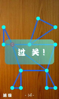 比划游戏大全,轻松娱乐的益智乐园(图3) 比划游戏大全,轻松娱乐的益智乐园(图3)