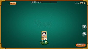贵阳麻将游戏,传承与创新并重的智慧博弈(图3) 贵阳麻将游戏,传承与创新并重的智慧博弈(图3)