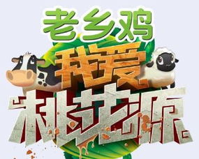 安徽闯关游戏,体验地域风情(图2) 安徽闯关游戏,体验地域风情(图2)