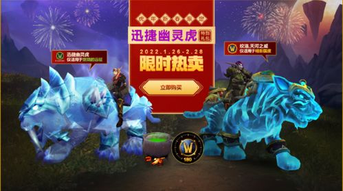 暴雪游戏运营,打造全球电竞盛宴的幕后英雄(图1) 暴雪游戏运营,打造全球电竞盛宴的幕后英雄(图1)