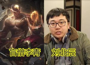 游戏黄雷,游戏世界的传奇英雄(图2) 游戏黄雷,游戏世界的传奇英雄(图2)