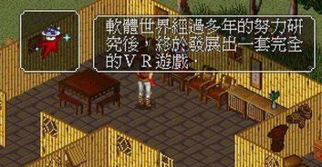 电子游戏起源,从起源到现代的奇幻旅程(图2) 电子游戏起源,从起源到现代的奇幻旅程(图2)