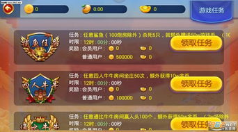 915游戏中心,尽享欢乐时光(图3) 915游戏中心,尽享欢乐时光(图3)