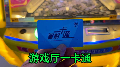 中华网络游戏一卡通(图3) 中华网络游戏一卡通(图3)