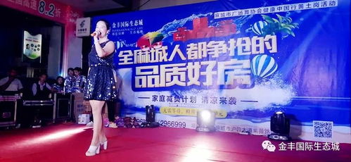 楼盘互动游戏,畅游未来家园(图1) 楼盘互动游戏,畅游未来家园(图1)