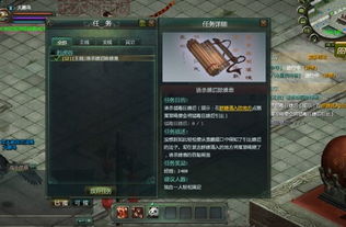 测试游戏公会,游戏公会冒险之旅(图2) 测试游戏公会,游戏公会冒险之旅(图2)