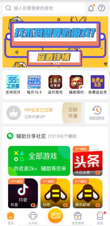 游戏蜂窝手机怎么用,一触即达(图2) 游戏蜂窝手机怎么用,一触即达(图2)