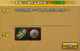 唐宫梦游戏,穿越时空的宫廷传奇(图3) 唐宫梦游戏,穿越时空的宫廷传奇(图3)