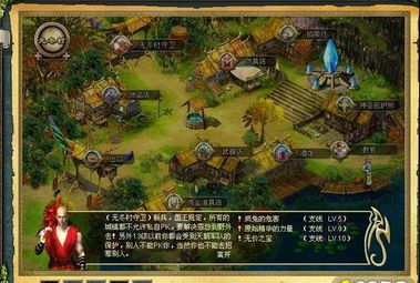 网页游戏魔界,探索无尽魔域的传奇之旅(图3) 网页游戏魔界,探索无尽魔域的传奇之旅(图3)