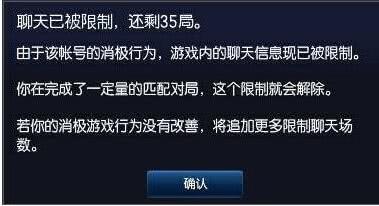 游戏惩罚语音,揭秘虚拟世界中的真实规则(图2) 游戏惩罚语音,揭秘虚拟世界中的真实规则(图2)