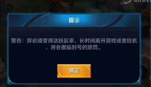 游戏惩罚语音,揭秘虚拟世界中的真实规则(图3) 游戏惩罚语音,揭秘虚拟世界中的真实规则(图3)