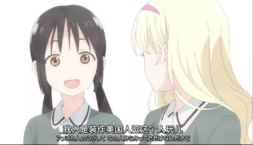 游戏三人娘11(图1) 游戏三人娘11(图1)