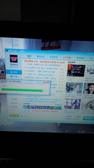 无线网游戏,揭秘无线网游戏的魅力世界(图3) 无线网游戏,揭秘无线网游戏的魅力世界(图3)