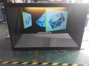 3d桌面投影游戏,3D桌面投影游戏体验新纪元(图1) 3d桌面投影游戏,3D桌面投影游戏体验新纪元(图1)