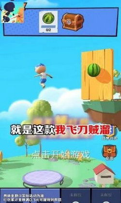 溜溜小游戏(图3) 溜溜小游戏(图3)