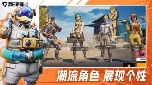 国服生存游戏,国服生存游戏挑战极限之旅(图2) 国服生存游戏,国服生存游戏挑战极限之旅(图2)