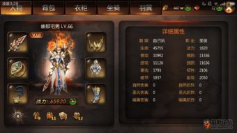 战神垃圾游戏,垃圾游戏背后的真相与反思(图3) 战神垃圾游戏,垃圾游戏背后的真相与反思(图3)