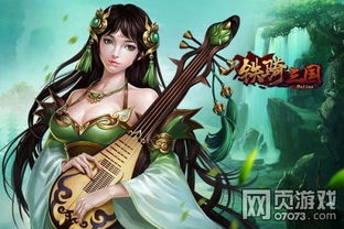 最新角色扮演网页游戏,全新角色扮演网页游戏等你来战!(图2) 最新角色扮演网页游戏,全新角色扮演网页游戏等你来战!(图2)