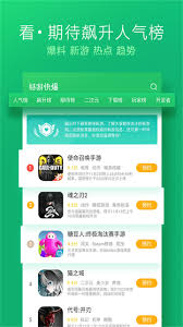微信游戏开服,揭秘微信游戏最新开服盛况(图3) 微信游戏开服,揭秘微信游戏最新开服盛况(图3)