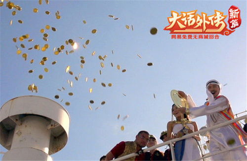 真实游戏高压(图1) 真实游戏高压(图1)