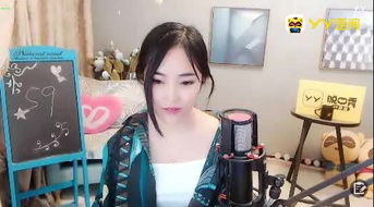 游戏主播小宇,游戏直播界的璀璨明星(图2) 游戏主播小宇,游戏直播界的璀璨明星(图2)