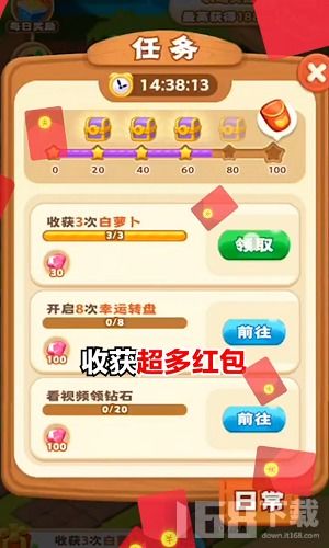 那款游戏能赚钱,揭秘热门游戏盈利秘籍(图3) 那款游戏能赚钱,揭秘热门游戏盈利秘籍(图3)