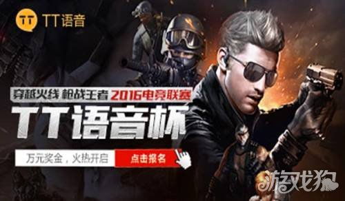 tt游戏礼包,tt游戏礼包惊喜大放送(图2) tt游戏礼包,tt游戏礼包惊喜大放送(图2)