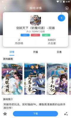 天游游戏社区,共创欢乐时光(图1) 天游游戏社区,共创欢乐时光(图1)