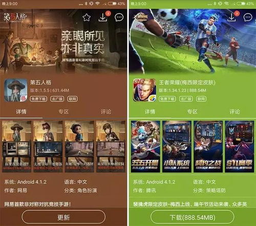 天游游戏社区,共创欢乐时光(图2) 天游游戏社区,共创欢乐时光(图2)