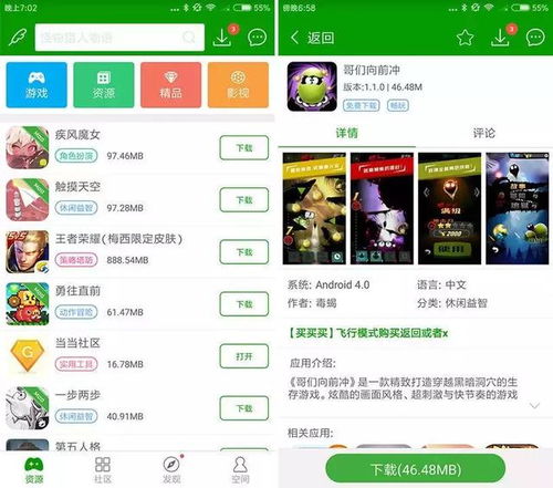 天游游戏社区,共创欢乐时光(图3) 天游游戏社区,共创欢乐时光(图3)