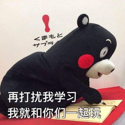 学表情游戏,解锁情感表达新境界(图1) 学表情游戏,解锁情感表达新境界(图1)