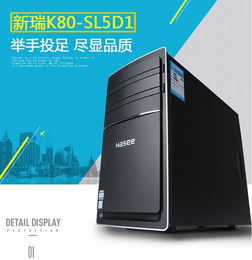 家庭游戏主机,科技与娱乐的完美融合(图1) 家庭游戏主机,科技与娱乐的完美融合(图1)