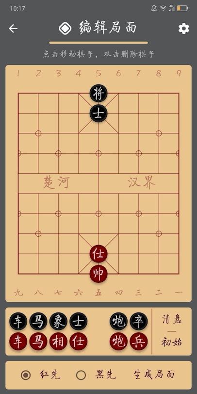 路棋游戏下载(图1) 路棋游戏下载(图1)