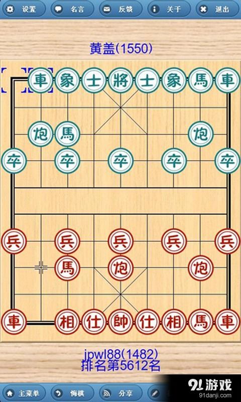路棋游戏下载(图3) 路棋游戏下载(图3)