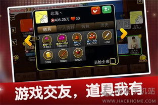 飘树叶游戏(图2) 飘树叶游戏(图2)