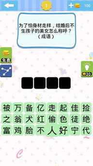 单机答题游戏,单机答题游戏深度解析(图1) 单机答题游戏,单机答题游戏深度解析(图1)