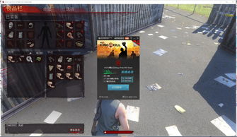 h1z1同款游戏,H1Z1同款生存竞技游戏深度解析(图3) h1z1同款游戏,H1Z1同款生存竞技游戏深度解析(图3)
