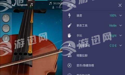小提琴游戏下载,开启音乐之旅(图2) 小提琴游戏下载,开启音乐之旅(图2)