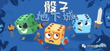 多人筛子游戏,智慧碰撞的竞技盛宴(图3) 多人筛子游戏,智慧碰撞的竞技盛宴(图3)