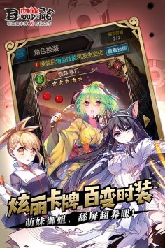 像血族的游戏,探寻神秘血统之谜(图3) 像血族的游戏,探寻神秘血统之谜(图3)