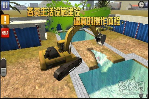 游戏控掘机,探索挖掘乐趣与技巧的深度世界(图3)