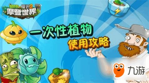 游戏植物保姆,打造绿色家园的园艺大师指南(图3) 游戏植物保姆,打造绿色家园的园艺大师指南(图3)