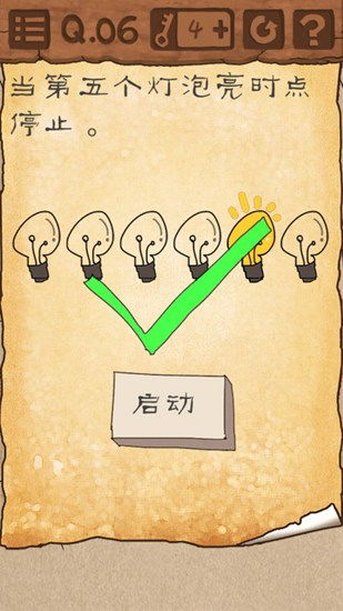 最囧游戏关闭灯泡,灯泡熄灭背后的惊悚真相(图1) 最囧游戏关闭灯泡,灯泡熄灭背后的惊悚真相(图1)