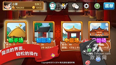 有乐游戏公司(图1) 有乐游戏公司(图1)