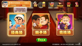 有乐游戏公司(图2) 有乐游戏公司(图2)