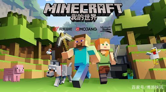 我的世界是单机游戏吗,揭秘我的世界的单机魅力(图1) 我的世界是单机游戏吗,揭秘我的世界的单机魅力(图1)